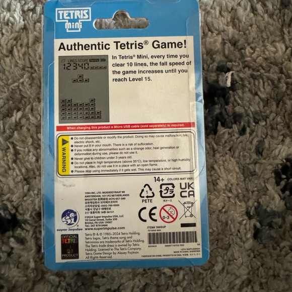 Supreme Tetris Keychain - Picture 3 of 3